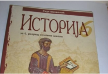 Незапамћена брука у уџбенику за 6. разред је изазвала бес родитеља 6. разред