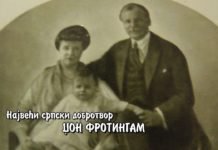 Добротвор за кога нисте чули: зашто заборављамо наше хероје? Добротвор