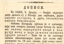 Лист „Црногорац“ 1872. о Котору: „у подручју њеном нема друге народности до српске“ Лист "Црногорац"
