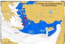 ГРЧКИ ПОРТАЛИ ОТКРИВАЈУ: Кроји се НОВА МАПА Балкана! Све време нам стоји пред очима! ГРЧКИ ПОРТАЛИ ОТКРИВАЈУ