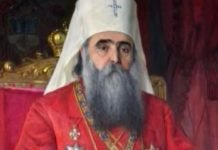 УПОЗОРЕЊЕ СРПСКОГ ПАТРИЈАРХА О ПРЕТЕЋЕМ КОМУНИЗМУ ИЗ 1936: Патријарх Варнава мистериозно је преминуо, а резултати обдукције крију се у архиви БИА