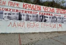 Незапамћен вандализам! Исцепана српска државна застава и ишчупан крст са спомен обележја жртвама на Лисичјем потоку у Београду Незапамћен вандализам!