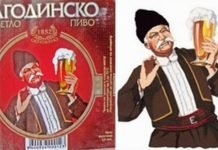 Дирљива прича крије се иза налепнице овог српског пива: Како је чича све нас задужио