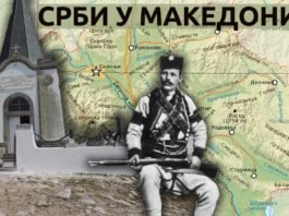 30 Чињеница које потврђују да је Македонија била српска земља (ФОТО)