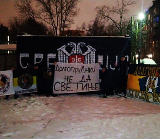 РУСКИ НАВИЈАЧИ ПОРУЧИЛИ СРБИМА У ЦРНОЈ ГОРИ: “Издржите браћо, ми смо увек спремни да вам помогнемо!“