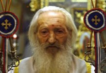 “ОН ЋЕ СЕ САМ ПОЈАВИТИ!“ Према наводној изјави патријарха Павла мошти Светог Саве нису спаљене, већ се чувају у…