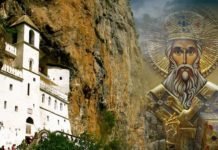 Клетва Светог Василија упућена онима који би се дрзнули да отимају манастирску имовину (ВИДЕО) Клетва Светог Василија