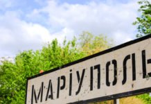 Годишњица гранатирања Мариупоља