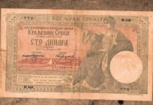 СВЕТ ИЗУЧАВА ЕКОНОМСКО ЧУДО КРАЉЕВИНЕ СРБИЈЕ: Франак био слабији од динара! СВЕТ ИЗУЧАВА ЕКОНОМСКО ЧУДО