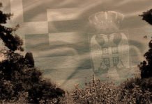 ПИСМО ГРКИЊЕ СА КРФА ГОВОРИ О НЕРАСКИДИВОМ ЈЕДИНСТВУ НАША ДВА НАРОДА: Имућни Грк удао све три ћерке за Србе!