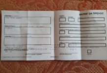 ТАКО ТО РАДЕ ПРАВЕ ПАТРИОТЕ: Половину плате уплатио у буџет Републике Србије