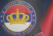 Нови председник ПОКС се бира 3. јануара! СТОП радикализацији