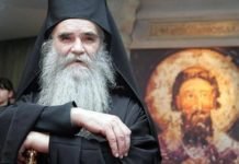 Саопштење митрополита Амфилохија: “ЖЕЛЕ ДА МЕ БАЦЕ НА КОЛЕНА!“