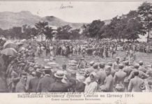 Видовдан на Цетињу 1914: Прослава крсне славе ,,Српског сокола“ и помен српским херојима палим у Косовском боју Видовдан на Цетињу