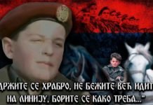 (ВИДЕО) СПОМЕНKО НА ВЕЧНОЈ СТРАЖИ: Документарни филм о Малом Обилићу са Озрена Споменко Гостић