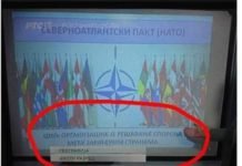 Сменити одговорне због промовисања НАТО у српским уџбеницима