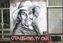 Поезија Десанке Максимовић остаје у школском прогаму Песма Десанке Максимовић