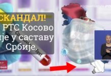 СКАНДАЛ: За РТС Косово није у саставу Србије