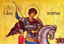 Данас је Ђурђевдан, слава Христовог војника који је штитио хришћане Ђурђевдан