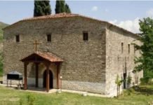 Како је манастир првог српског светитеља постао албански манастир првог српског светитеља