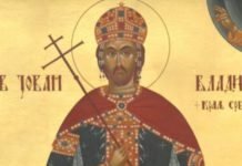 Старији и од Светог Саве – ово је био први српски светац који је несрећно страдао први српски светац
