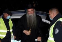 Заказано суђење епископу Јоаникију и свештеницима! Владико свештеници