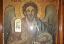 Чудотворна икона Св. Јована Крститеља у манастиру Св. Никола у селу Манастири Чудотворна икона