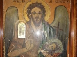 Чудотворна икона Св. Јована Крститеља у манастиру Св. Никола у селу Манастири Чудотворна икона