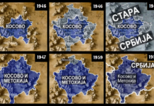 Како су комунисти мењали границу Косова после 1945. године