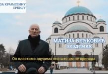 КО ЈЕ ЗА КРАЉЕВИНУ: Појавио се изборни спот једине монархистичке опције