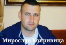 Херој за царство небеско: Мирослав Копривица – бранитељ светиње!