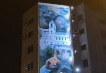 Ноле уз осмех показује на Острог – најновији џиновски постер у Београду