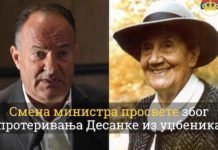 Смена министра просвете због протеривања Десанке из уџбеника