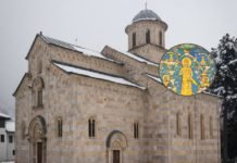 Принцеза из династије Немањића је имала необично име: Осим ње у историји се нико није овако звао Принцеза из династије Немањић