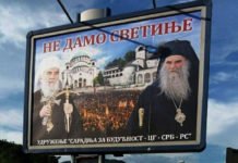 (ФОТО) “НЕ ДАМО СВЕТИЊЕ!“ Осванули билборди широм Црне Горе билборди