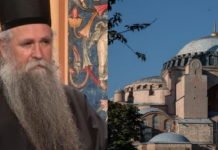 Владика Јоаникије: Лажни султан Ердоган отима туђе! лажни султан