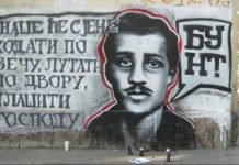 ПОСЛЕДЊЕ ПИСМО ГАВРИЛА ПРИНЦИПА РОДИТЕЉИМА: „Помирите се са тим да…“