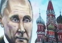 ПУТИН У ВРАЊУ! Освануо мурал у част руском председнику (ФОТО) ПУТИН У ВРАЊУ
