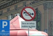 „Бејби бум” у „Мишовићу“ – за 24 сата рођено 16 беба "Бејби бум"