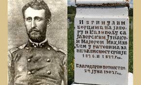 Михаило Илић