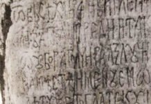 БУДНИХ ЈЕ СВЕ МАЊЕ: Фалсификовање историје на примеру древног српског календара Фалсификовање историје