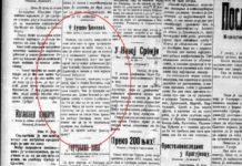 Прва жртва Првог светског рата био је млади Србин: Ова читуља ОТКРИВА ВЕЛИКУ МИСТЕРИЈУ (ФОТО) Прва жртва