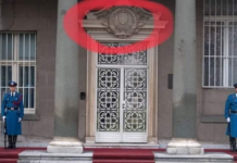 Уклонити комунистички грб са зграде Председништва грб