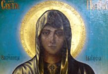 СЛАВИМО ВЕЛИКУ КРСНУ СЛАВУ! Данас је Света Петка Света Петка