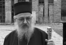 Преминуо рашчињени епископ Артемије