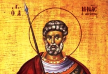 Празнујемо Светог Мину: У београдској цркви Лазарици налази се чудотворна икона овог светитеља над којом су се многи исцелили Свети Мина