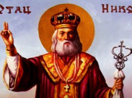 ДА ЛИ ЗНАТЕ КАКО ЈЕ СВЕТИ ВАСИЛИЈЕ ПОСТАО СВЕТИ НИКОЛА? (ВИДЕО) Свети Никола