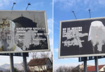 Оскрнављени билборди посвећени Митрополиту и Патријарху Оскрнављени билборди
