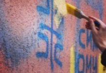 ПОКС: Ђиласовој републиканској опозицији сметају крст и четири оцила републиканској опозицији