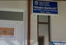 Српска деца на удару: Каменована школа у Витини на Косову и Метохији Витини